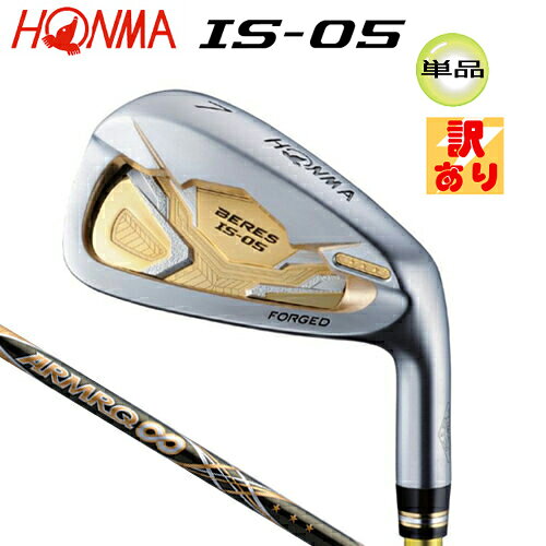 【訳あり/展示品】 本間ゴルフ(ホンマ/HONMA) BERES ベレス IS-05 単品アイアン 右用 アーマック ∞ 48 3Star★★★ カーボンシャフト