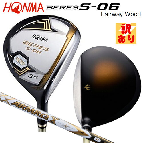 【訳あり/展示品】 本間ゴルフ (ホンマ/HONMA) BERES ベレス S-06 フェアウェイウッド 右用 アーマック X 47 2Star★★ カーボンシャフト BERESグリップ