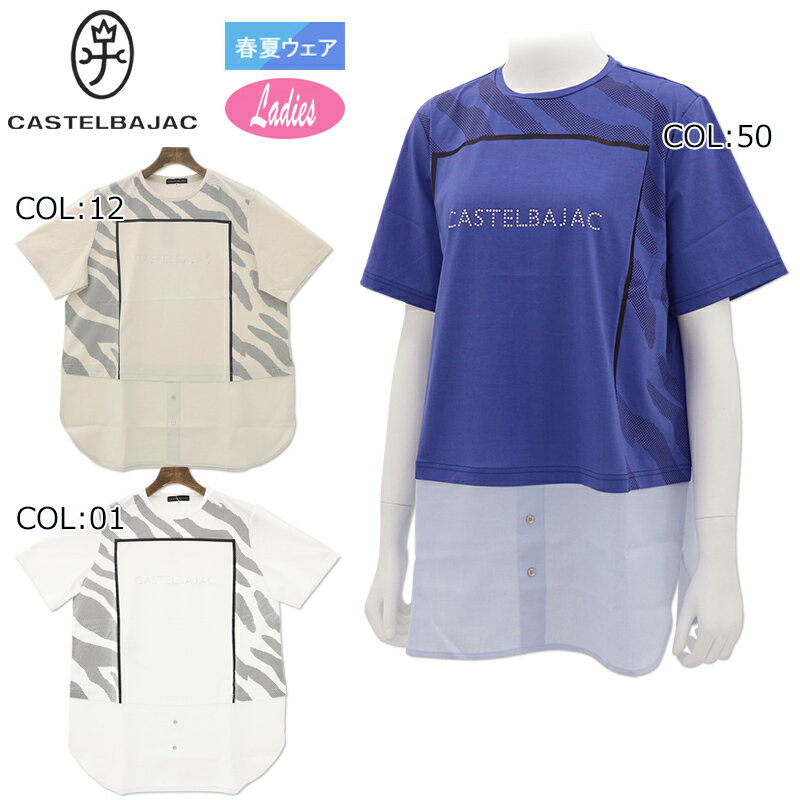 楽天市場】カステルバジャック（レディースファッション）の通販