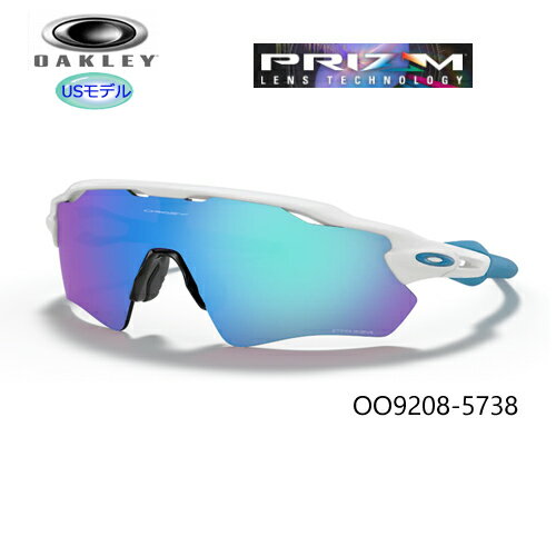 オークリー サングラス レーダー EV パス【OO9208-5738】(POLISHED WHITE/PRIZM SAPPHIRE) [OAKLEY SUNGLASSES RADAR EV PATH] USモデル