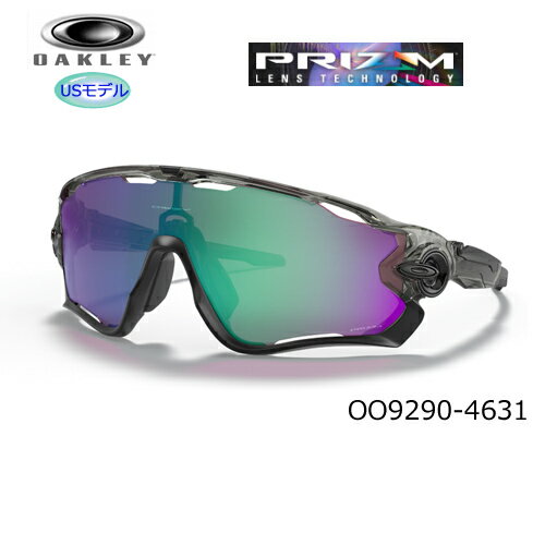 オークリー(OAKLEY) サングラス ジョウブレイカー(JAWBREAKER)【OO9290-4631】(GREY INK/PRIZM ROAD JADE) USモデル