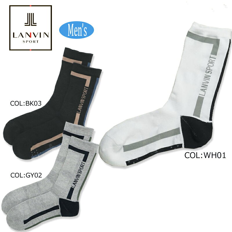 【ネコポス配送可能】 ランバン スポール LANVIN SPORT VG5SSO25M メンズ ソックス ロゴ ゴルフウェア 春夏秋冬