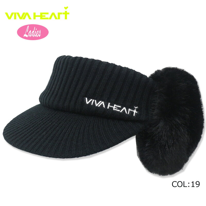 【ネコポス配送可能】ビバハート VIVA HEART 013-52060 サンバイザー 帽子 ニット素材 ゴルフウェア スポーツウェア