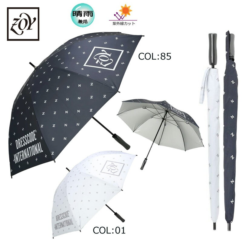 軽くて丈夫なカーボン骨を使用した、晴れの日も雨の日も兼用可能なゴルフ傘です。 撥水性の高い生地が雨をしっかりはじき、さらにUV遮蔽率99％以上で強い日差しもしっかりガードします。 内側には4層構造のプリントを施し、遮光性とデザイン性を両立。 眩しさを抑えながら、ラウンド中の気分も上がる仕上がりです。 また、直径65cmの親骨で体をしっかりカバーしながら、重さはわずか305gと持ち運びも快適。 ■サイズ詳細 全長：84cm 重量：約305g ■FIRSTSTAGE（ファーストステージ） メーカー希望小売価格はメーカー商品タグに基づいて掲載しています。