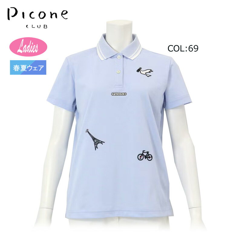【ネコポス配送可能】ピッコーネクラブ PICONECLUB C459305 レディース ポロシャツ 半袖 UVカット 吸水速乾 ゴルフウェア スポーツウェア 春夏