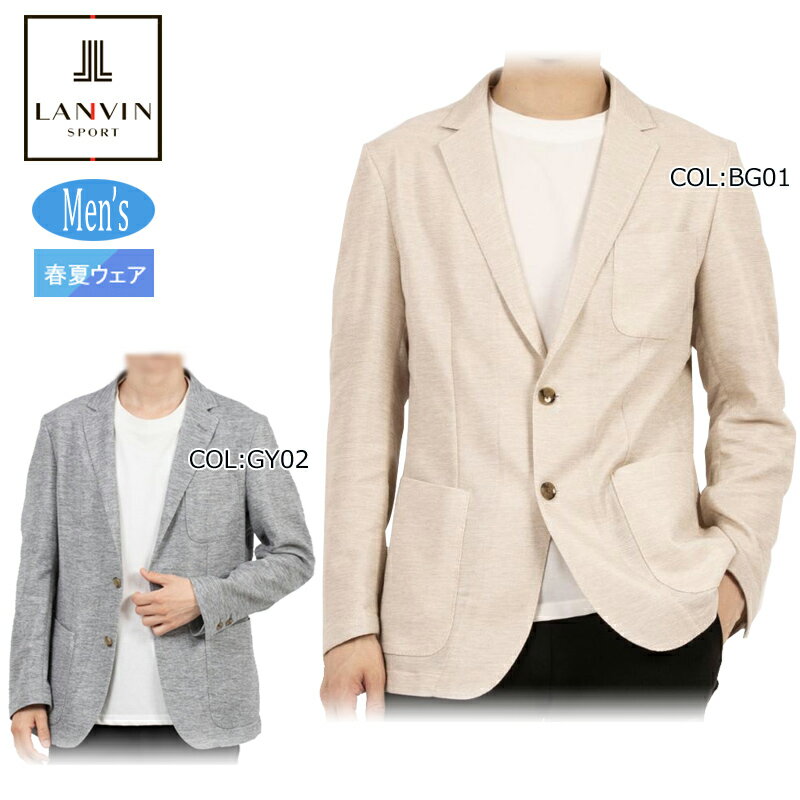 ランバン LANVIN VG5SJK41M メンズ ジャケット 軽量 カジュアル ゴルフウェア スポーツウェア 春夏秋