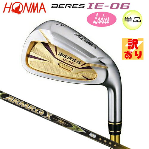 楽天市場】ホンマ レディースアイアンの通販 楽天市場】ホンマ レディースアイアンの通販