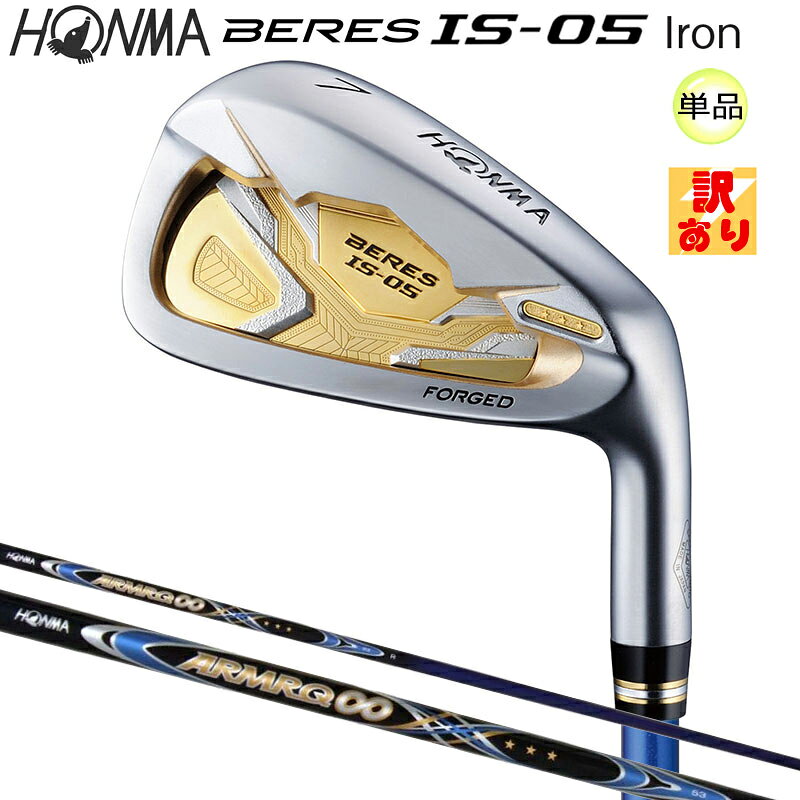 【訳あり/展示品】本間ゴルフ (ホンマ/HONMA) BERES ベレス IS-05 単品アイアン 右用 アーマック ∞ 53 3Star★★★ カーボンシャフト