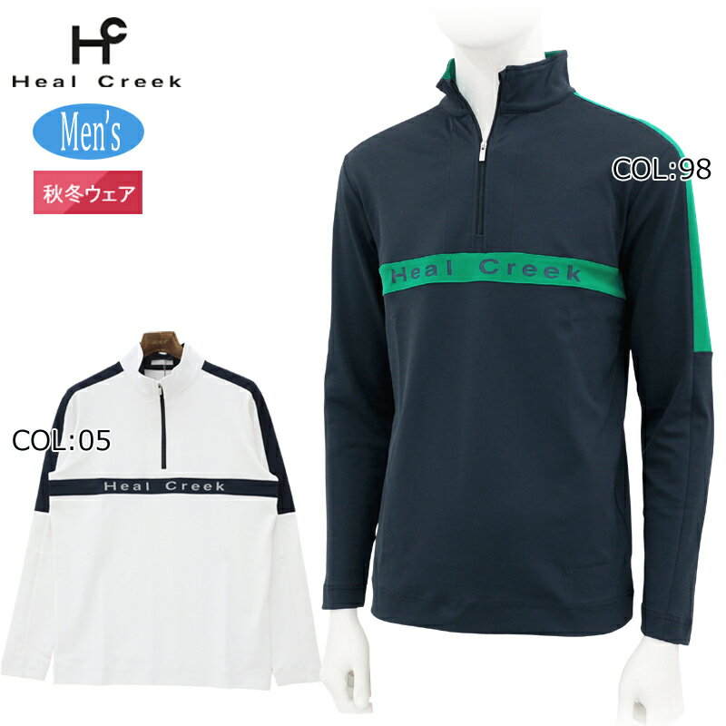 楽天市場】シャツ・ポロシャツ（ブランドヒールクリーク）（メンズ