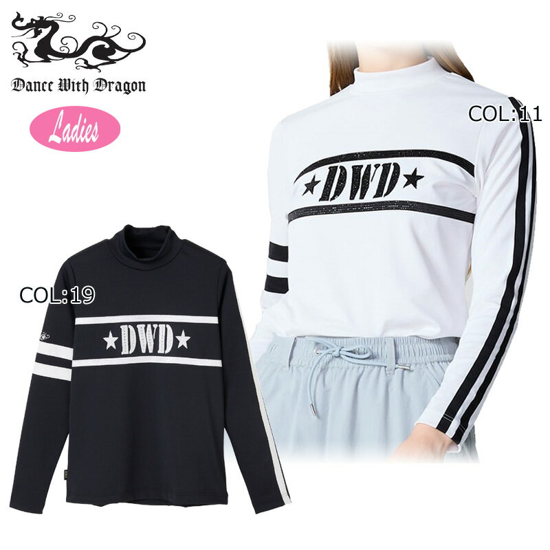 【ネコポス配送可能】ダンスウィズドラゴン Dance With Dragon D2-172115 レディース モックネックシャツ 長袖 ストレッチ 接触冷感 U...