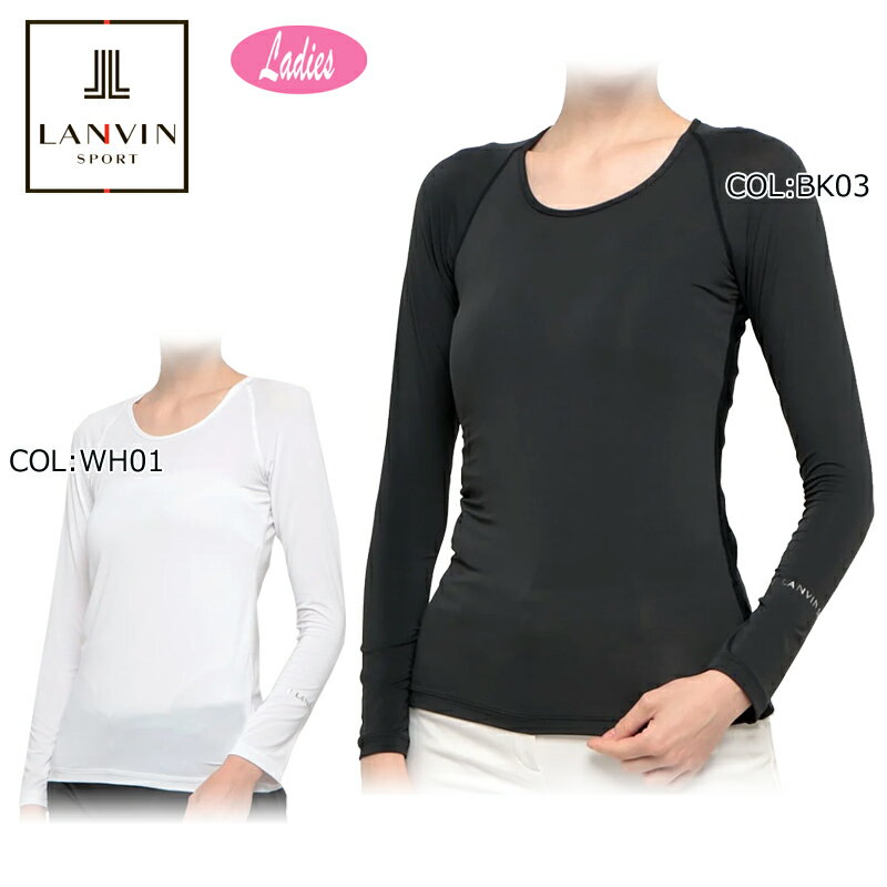 【ネコポス配送可能】ランバン LANVIN VG4FUD02L レディース インナー アンダーシャツ 長袖 クルーネック 吸汗速乾 UVカット ゴルフウェア スポーツウェア 春夏 夏小物