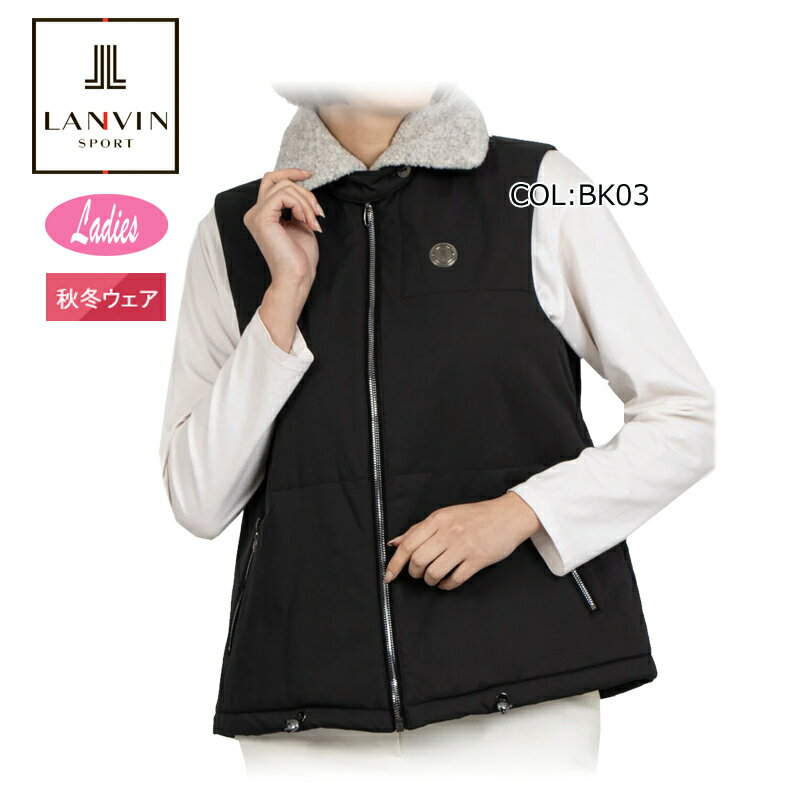 ランバン LANVIN VG5FVE61L レディース ベスト 中綿 アウターベスト 蓄熱保温 ゴルフウェア スポーツウェア 秋冬
