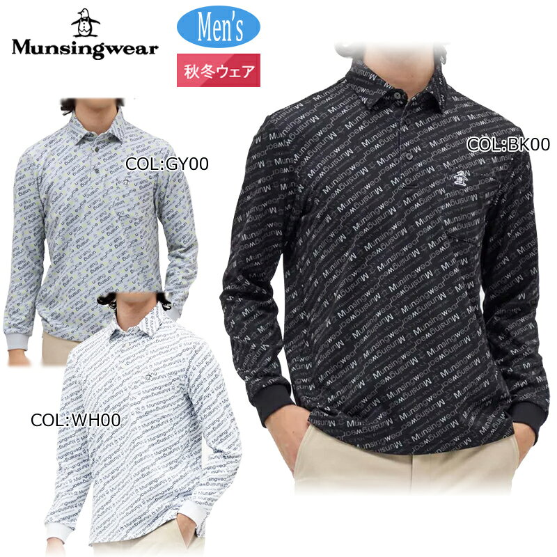 Munsingwear ポロシャツ メンズ ゴルフウェア 総柄 マンシングウェア 楽天市場】総柄（ブランドマンシングウェア）（シャツ・ポロシャツ