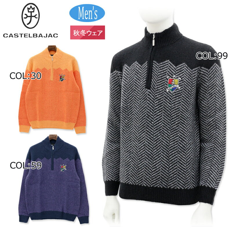 カステルバジャックスポーツ CASTELBAJACSPORTS 7214461110 メンズ ハイネックセーター ハーフジップ スポーツウェア ゴルフウェア 秋冬