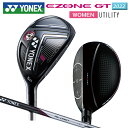 ヨネックス(YONEX) 2022 イーゾーン GT レディース ユーティリティ 右用(2022 EZONE GT WOMEN UTILITY) RK-03GT WOMEN 専用カーボンシャフト その1