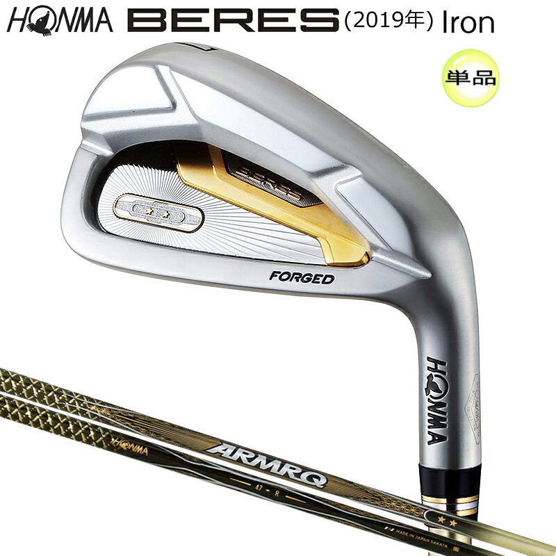楽天市場】アイアン(シリーズBERES(本間ゴルフ)・モデル年式 楽天市場】アイアン(シリーズBERES(本間ゴルフ)・モデル年式