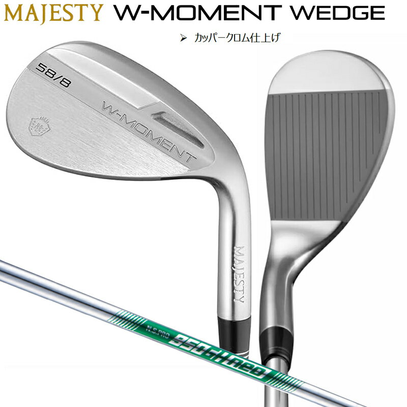 マジェスティ(MAJESTY) W-MOMENT WEDGE (ダブリューモーメント ウェッジ) カッパークロム仕上げ (シルバー) 右用 N.S.PRO 950GH neo スチールシャフト 1