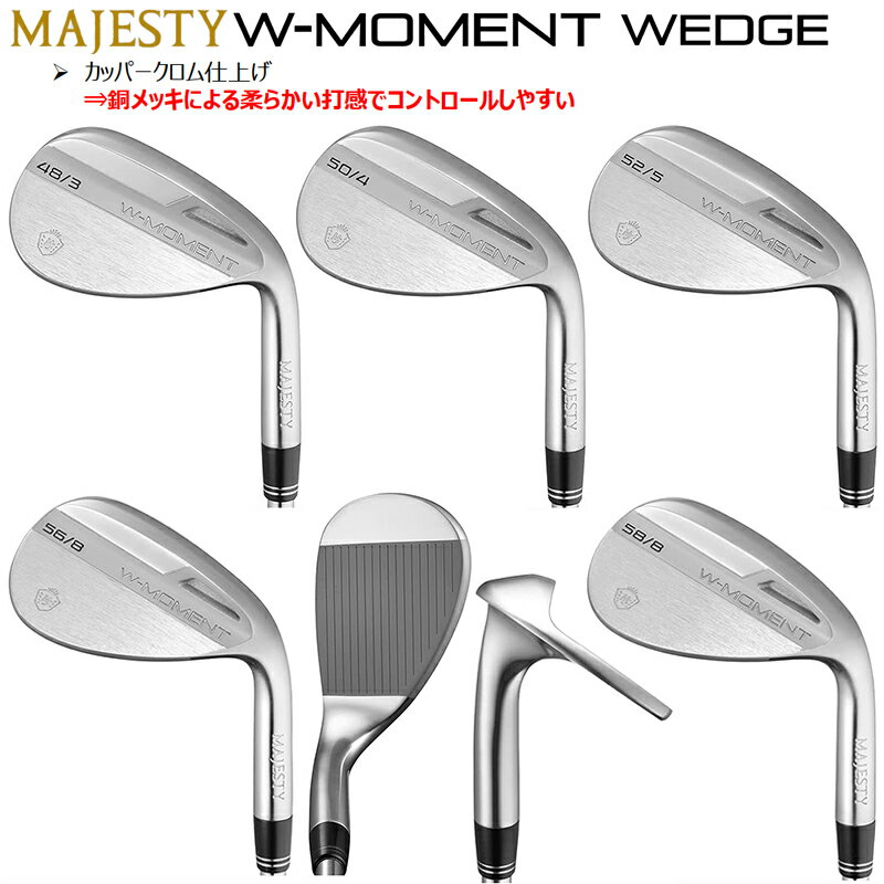 マジェスティ(MAJESTY) W-MOMENT WEDGE (ダブリューモーメント ウェッジ) カッパークロム仕上げ (シルバー) 右用 N.S.PRO 950GH neo スチールシャフト 3