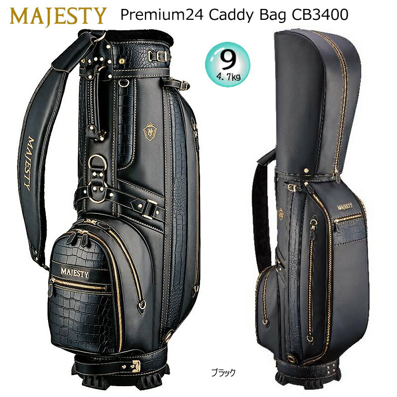 マジェスティ(MAJESTY) 2024 CB3400 9型(4.7kg) プレミアム24 キャディバッグ (Premium24 Caddy Bag)...