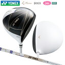 ヨネックス (YONEX) 2025 フィオーレ (Fiore) レディース ドライバー (13.5°/L) 右用 FR08 カーボンシャフト 軽量254g 縦...