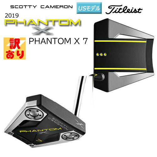 楽天市場】スコッティキャメロン phantom x ファントムx7．5の通販
