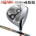 本間ゴルフ(ホンマ)ツアーワールド TW727 455 ドライバーアーマック8 54 3S★★★カーボンシャフト[HONMA TOUR WAORLD TW727 455DRIVER ARMRQ 8 54 3STAR SHAFT]