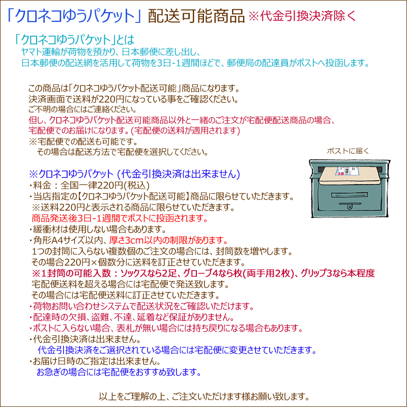 【ネコポス配送可能商品】本間ゴルフ(ホンマ)ベレス アイアンカバー 単品 (#6) IC-2803(BERES/ブラック/シルバー文字)