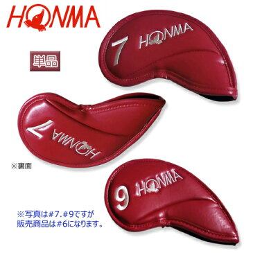 【ネコポス配送可能商品】本間ゴルフ(ホンマ) アイアンカバー 単品 (#6) IC-3303(HONMA/ワイン/ホワイト文字)[HONMA IRON HEADCOVER]