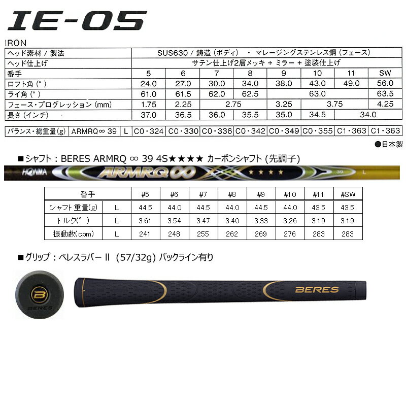 ��������/Ÿ���ʡ��ܴ֥����(�ۥ��/HONMA) �٥쥹 IE-05 ��ǥ����� ñ�ʥ������� ���� �����ޥå� �� 39 4Star�������� �����ܥ󥷥�ե�