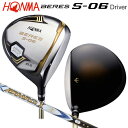 本間ゴルフ(ホンマ/HONMA) ベレス S-06 ドライバー (9.5°/S) アーマック X 52 2S★★ カーボンシャフト