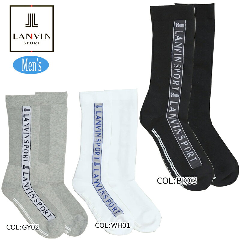 【ネコポス配送可能】 ランバン スポール LANVIN SPORT VMX0015B6 メンズ ソックス 抗菌防臭 ゴルフウェア 春夏秋冬