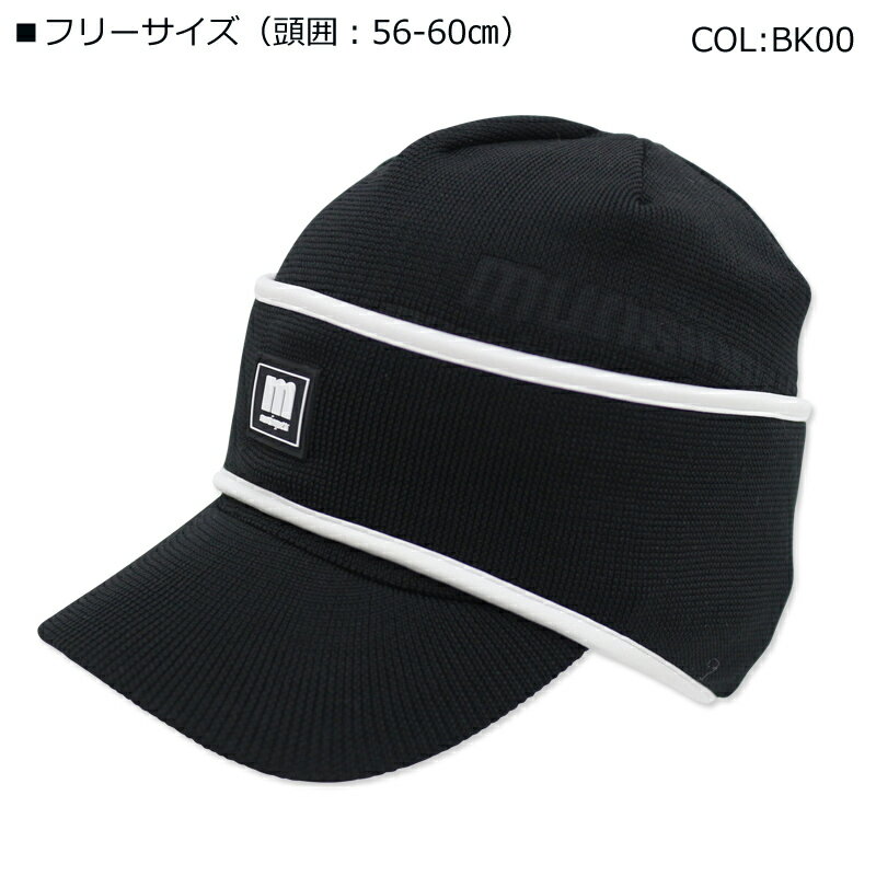 マンシングウェア munsingwear MEBWJC06W3WAY イヤーマフ＆ニットキャップゴルフウェア スポーツウェア