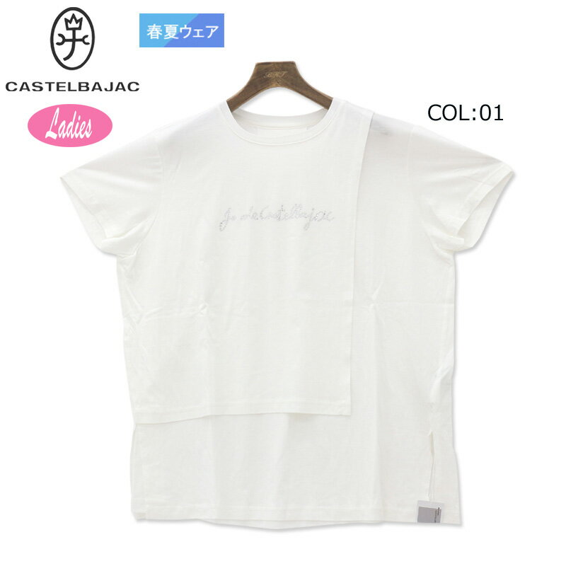 カステルバジャック CASTELBAJAC 7223272208 レディース 半袖Tシャツ 重ね着風 レイヤード風 スポーツウェア ファッション