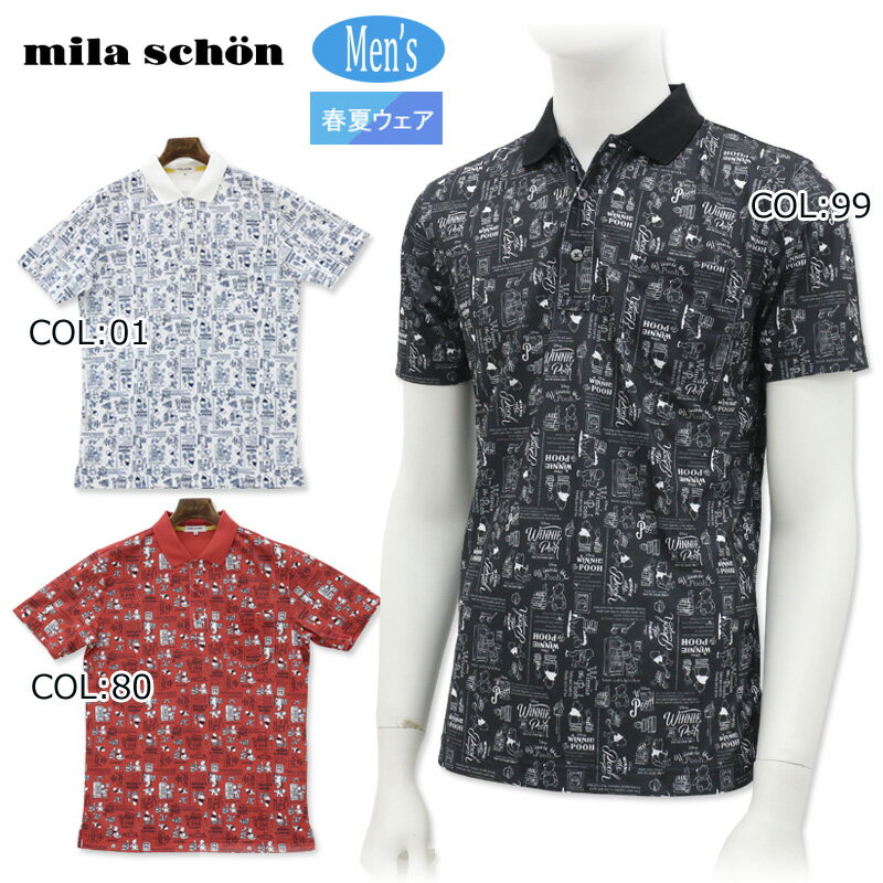 ミラショーンmilaschon73...