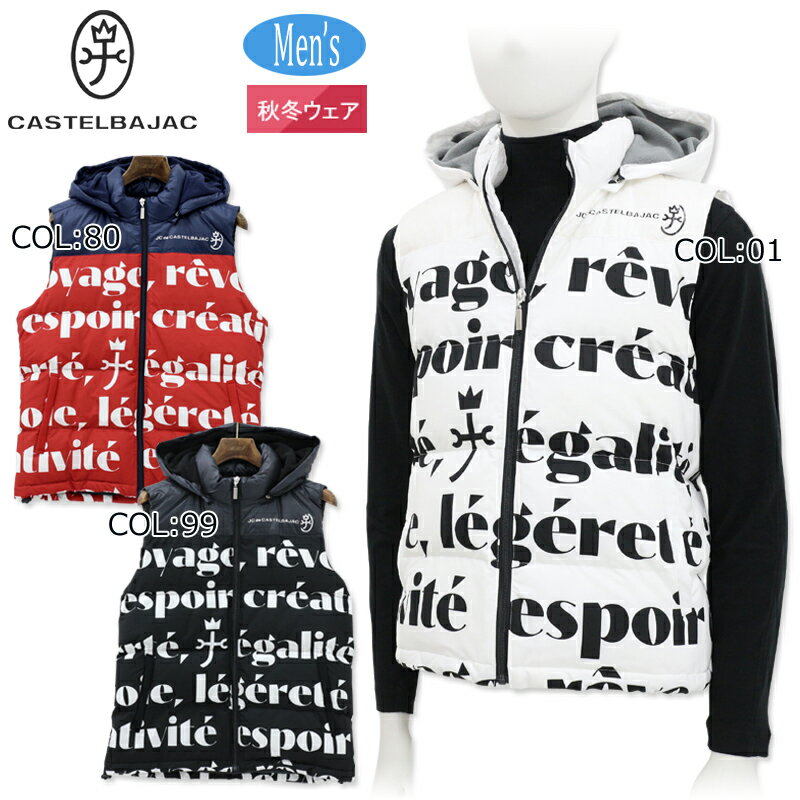 カステルバジャック CASTELBAJAC 7214417104 メンズ アウター 中綿ジャケット ゴルフウェア ファッション 秋冬
