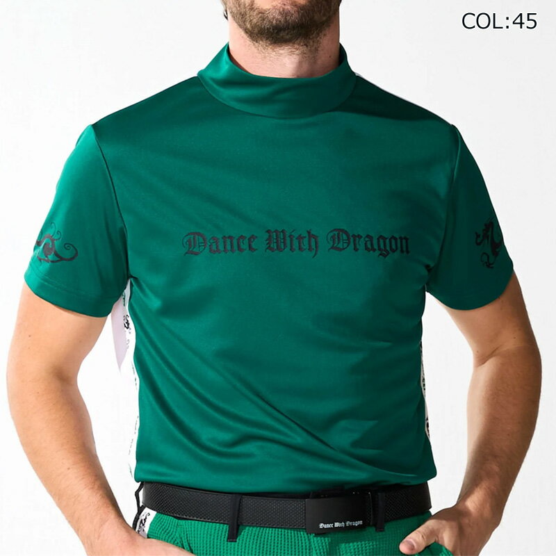【ネコポス配送可能】ダンスウィズドラゴン Dance With Dragon D1-175317 メンズ モックネックシャツ 半袖 吸水速乾 ストレッチ ゴルフウェア スポーツウェア 春夏