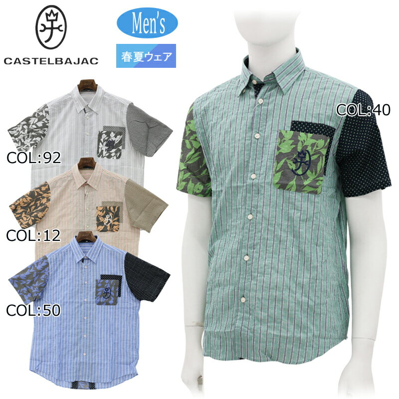 CASTELBAJAC カステルバジャック ブラウス シャツ ボーダー柄 プリントデザイン 半袖シャツ コットン/麻 ネイビー【中古】 レディース 楽天市場】カステルバジャック（カジュアルシャツ｜トップス）：メンズ
