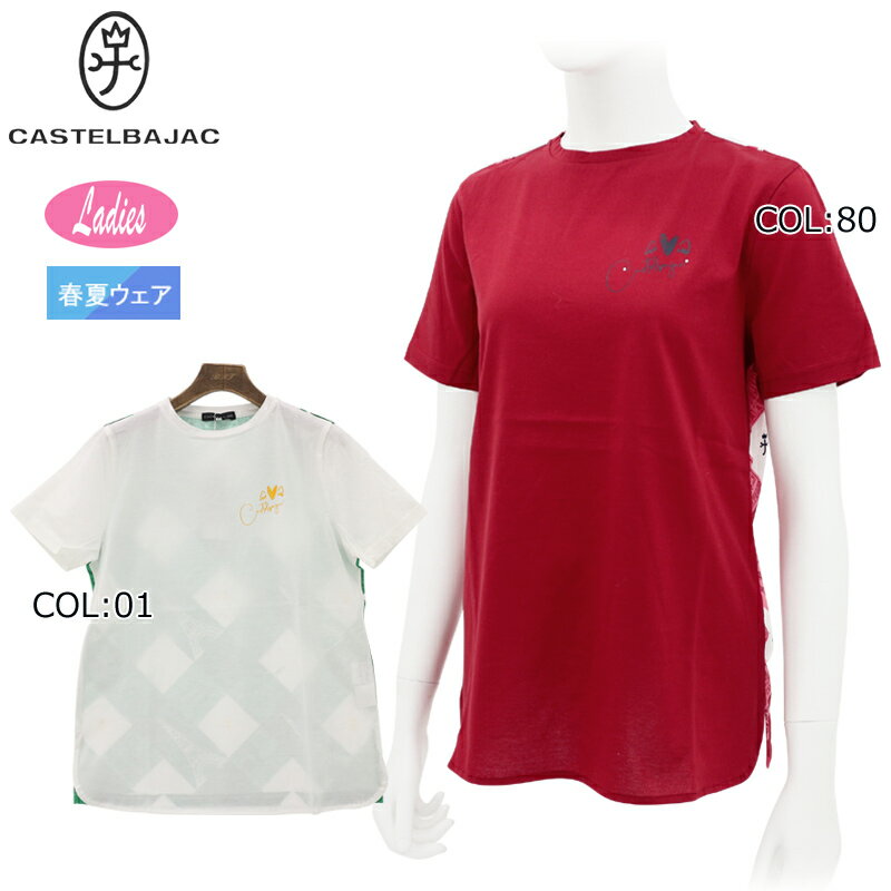 楽天市場】カステルバジャック（Tシャツ・カットソー｜トップス
