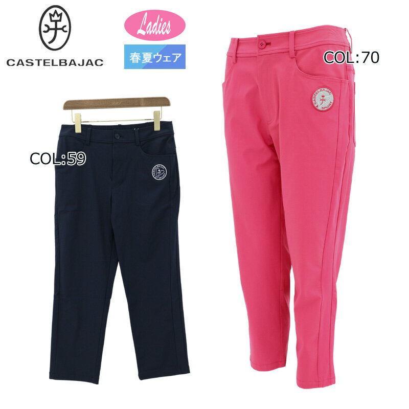 新品　カステルバジャックスポーツ　ロングパンツ　裏起毛　レディース　LL 楽天市場】カステルバジャック（パンツ｜レディースウェア）：ウェア