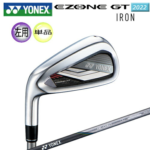 【左用】ヨネックス(YONEX) 2022 イーゾーン GT 左用 単品アイアン (2022 EZONE GT IRON) RK-03GT カーボンシャフト