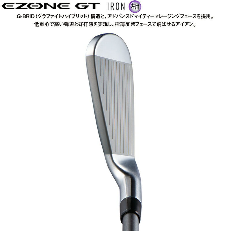 【左用】ヨネックス(YONEX) 2022 イーゾーン GT 左用 単品アイアン (2022 EZONE GT IRON) RK-03GT カーボンシャフト