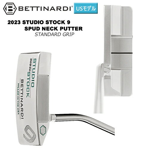 ベティナルディ(BETTINARDI) 2023 スタジオ ストック 9 スパッド パター 右用 (STUDIO STOCK 9 SPUD NECK) スタンダード グリップ SS9 USモデル