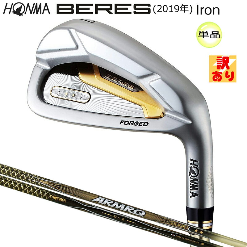 【訳あり/展示品】本間ゴルフ(ホンマ/HONMA) ベレス-2019 単品アイアン 右用 Newアーマック 47 2Star★★ カーボンシャフト