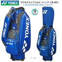 lbNX(YONEX) 9^(4.0kg) CB-4951 vf vJ J[gobO (LfBobO) CB4951