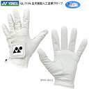 【ネコポス配送可能】ヨネックス(YONEX) GL-711N メンズ サイズ (21-26cm) 全天候型人工皮革 左手用 ゴルフ グローブ GL711N