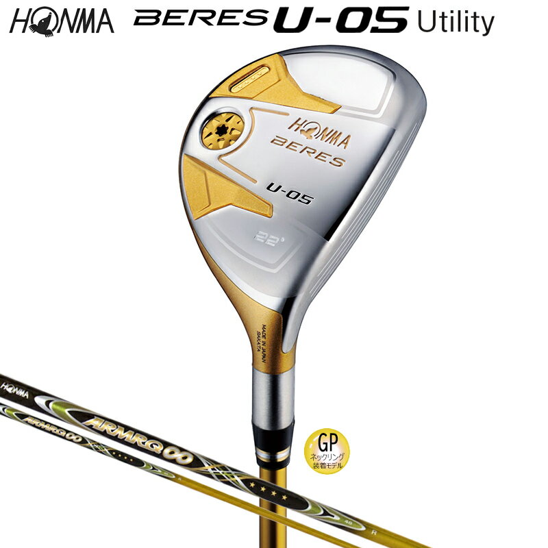 楽天市場】honma beres u-05の通販 楽天市場】honma beres u-05の通販