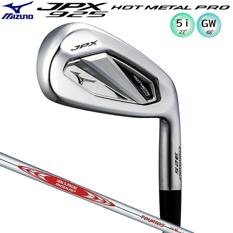 ߥ (MIZUNO) JPX925 HOT METAL PRO ñʥ (#5/22롢GW/48)  N.S.PRO MO...