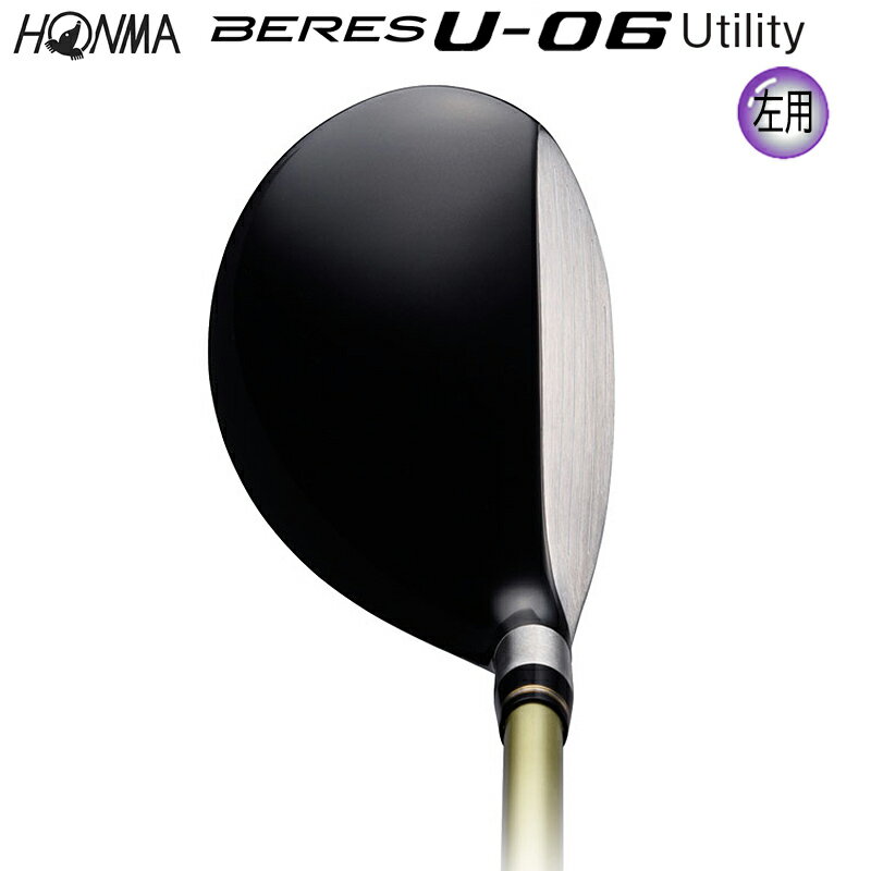 【左用】本間ゴルフ (ホンマ/HONMA) BERES ベレス U-06 ユーティリティ (U22/R) 左用 (LEFT HANDED) アーマック X 47 2Star★★ カーボンシャフト BERESグリップ