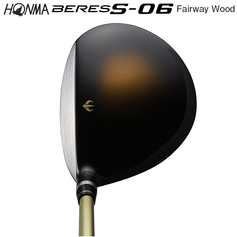 本間ゴルフ (ホンマ/HONMA) BERES ベレス S-06 フェアウェイウッド 右用 アーマック X 47 2Star★★ カーボンシャフト BERESグリップ