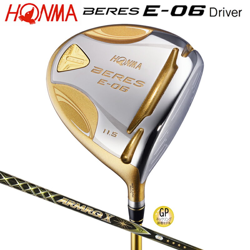 楽天市場】beres e－06 driverの通販